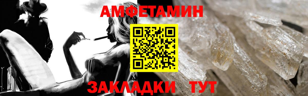 АМФ 98%  Amphetamine  Амфетамин  Губкин 