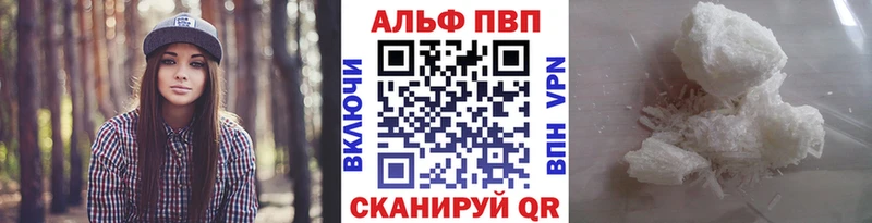 A PVP Соль Губкин