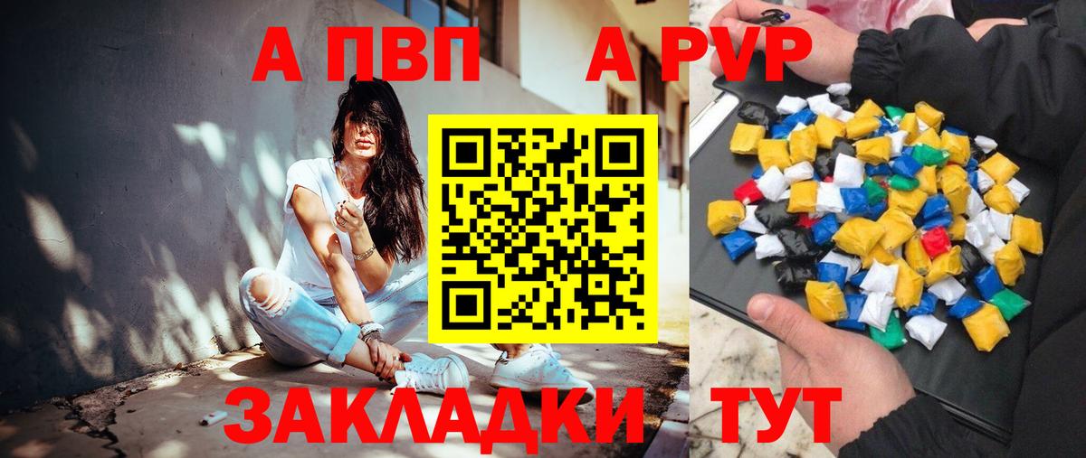 Губкин  Альфа ПВП СК  A-PVP Соль  Alfa_PVP мука  Вход с VPN 