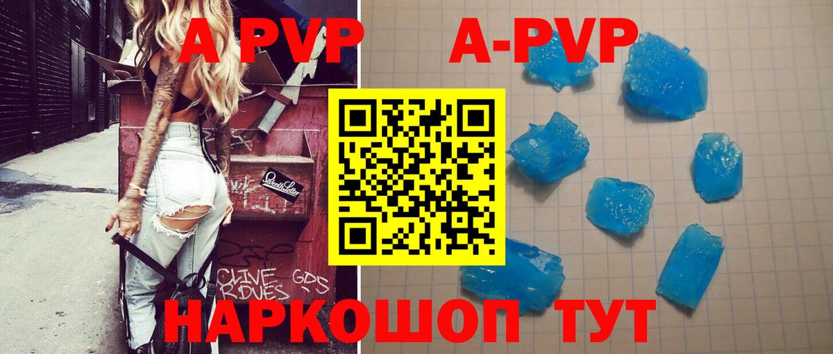 Alfa_PVP мука  Губкин  Альфа ПВП Соль  закладки  Alpha-PVP мука 