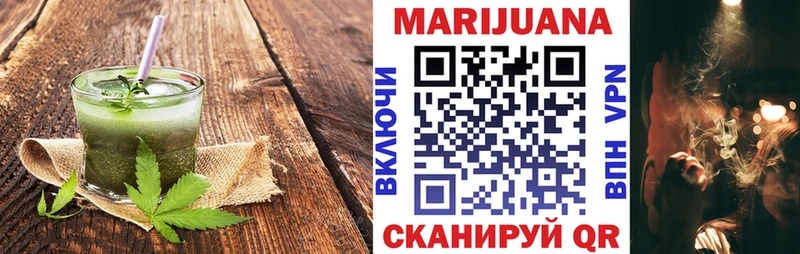цены наркотик  Губкин  Печенье с ТГК конопля 