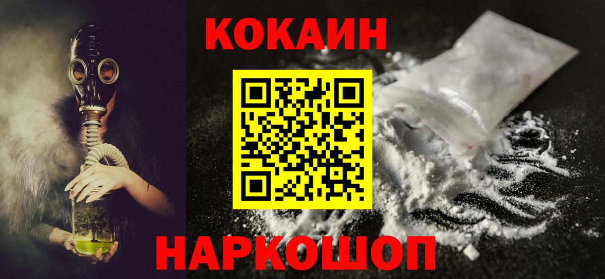даркнет сайт  Губкин  Cocaine  Кокаин 97%  Cocaine 99% 