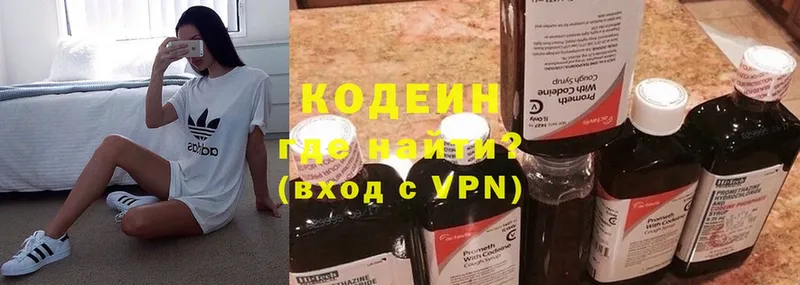 Codein Purple Drank  как найти наркотики  Губкин 