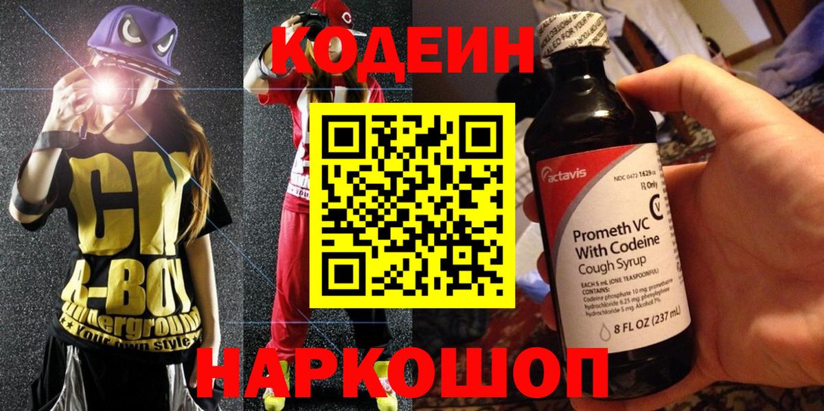 COCAIN  Губкин  Вход с VPN  Меф  МАРИХУАНА  Плюхи  Альфа-ПВП  Экстази 