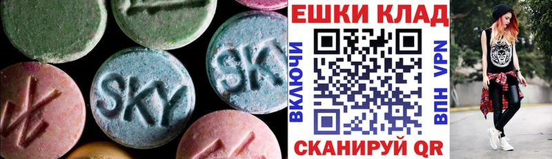 Ecstasy XTC  Губкин 