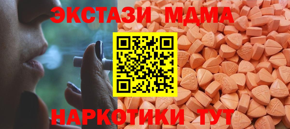 Ecstasy бентли Губкин