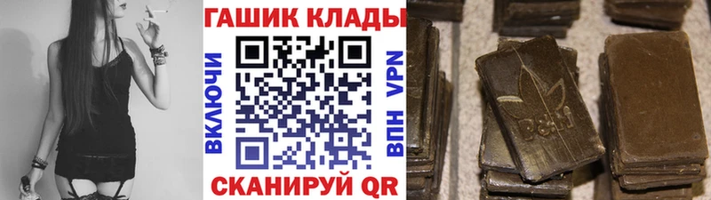 Гашиш Cannabis  закладка  darknet как зайти  Губкин 