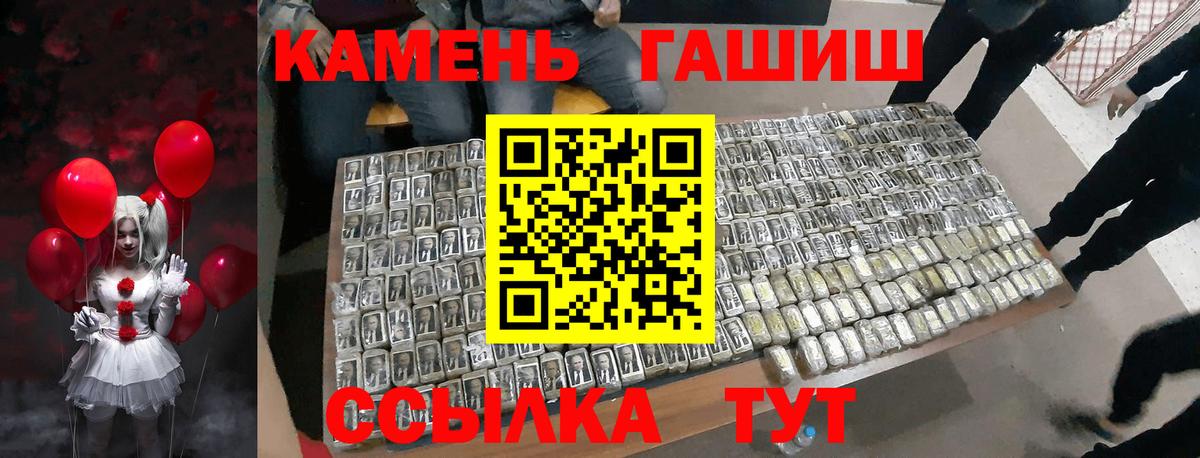 Гашиш хэш  Губкин  ГАШИШ VHQ 