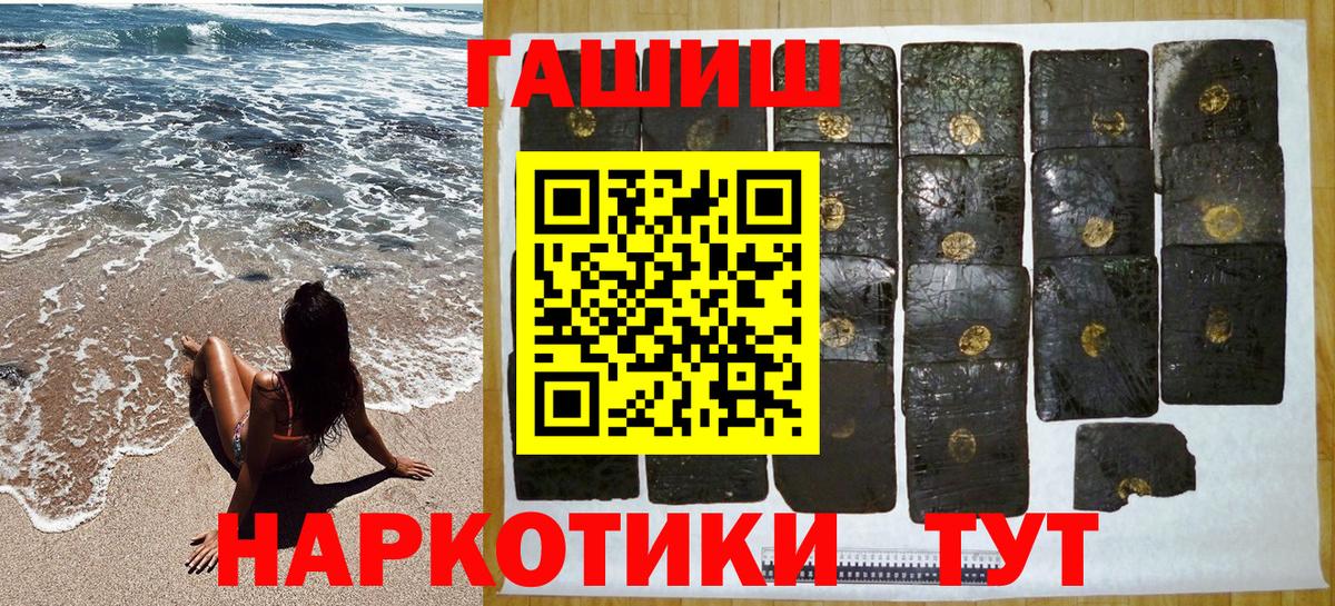 ГАШ Premium Губкин