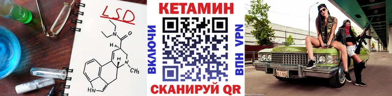 как найти   это телеграм  КЕТАМИН ketamine  Губкин 