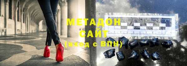 мефедрон Новый Уренгой