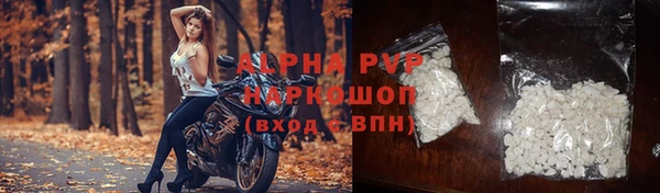 мефедрон мука Михайловка
