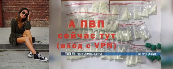 ALPHA-PVP Гусь-Хрустальный