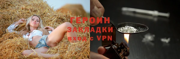 кокаин VHQ Михайловск