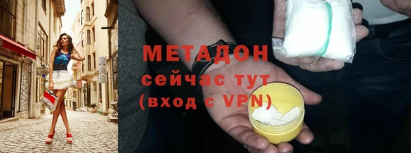 мефедрон мука Михайловка