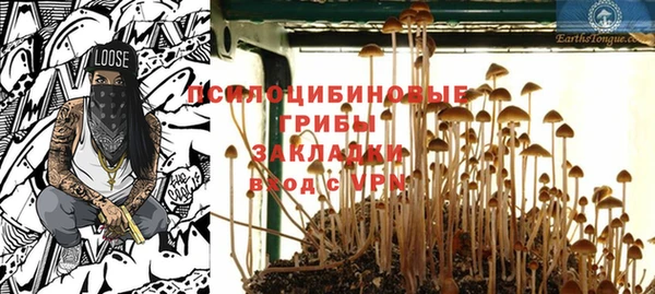мефедрон мука Михайловка
