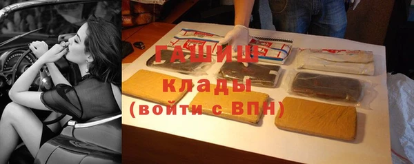 кокаин VHQ Михайловск