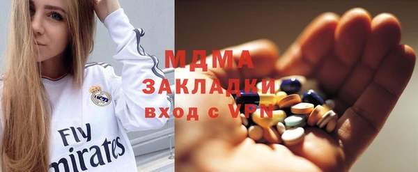 крисы Долгопрудный