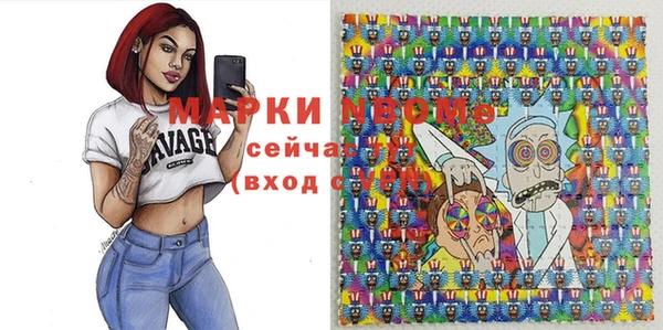 мефедрон мука Михайловка