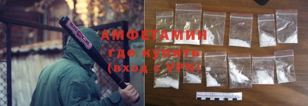 ALPHA-PVP Гусь-Хрустальный