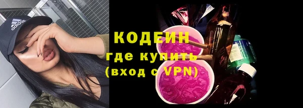 кокаин VHQ Михайловск