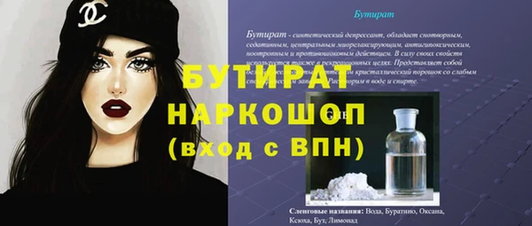 кокаин VHQ Михайловск