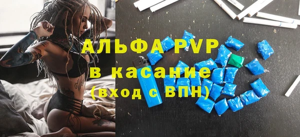 apvp Михайлов