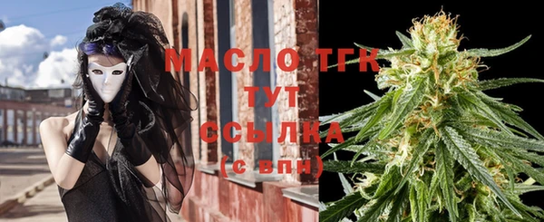 ALPHA-PVP Гусь-Хрустальный