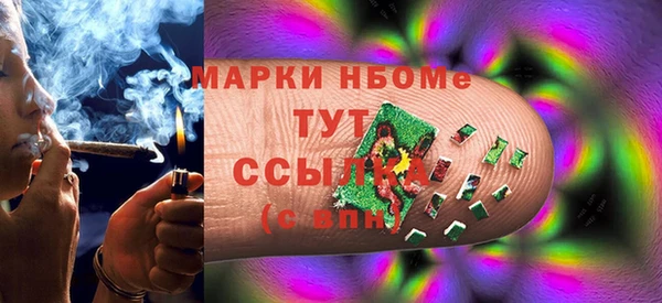кокаин VHQ Михайловск