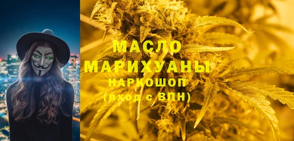 крисы Долгопрудный