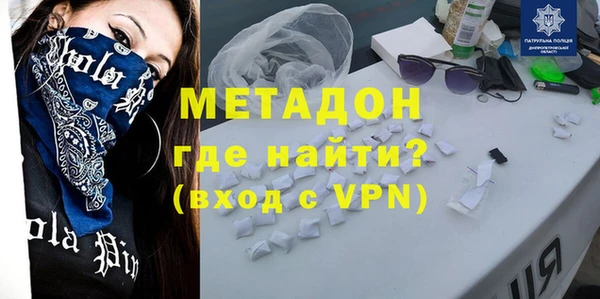 Альфа ПВП Гусиноозёрск
