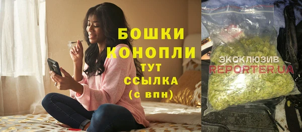 мефедрон мука Михайловка