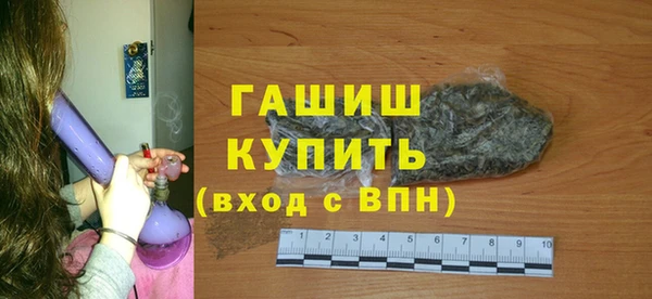 мефедрон мука Михайловка