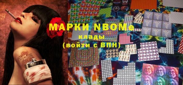 кокаин VHQ Михайловск