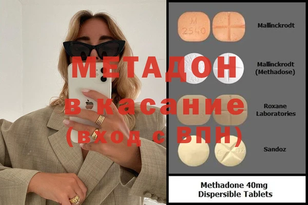 мефедрон мука Михайловка