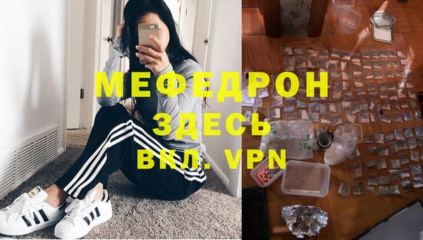 дживик Орехово-Зуево
