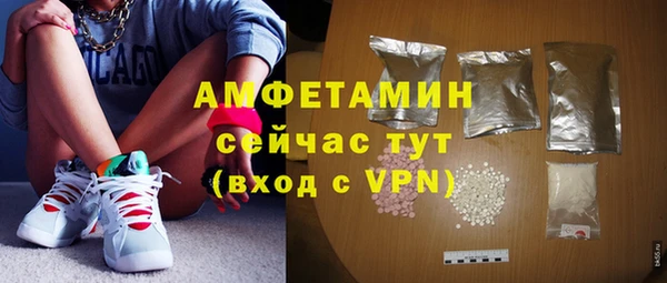 мефедрон Новый Уренгой