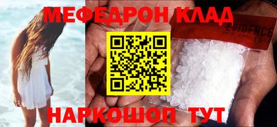 круглые Бийск