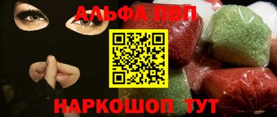 кристаллы Будённовск