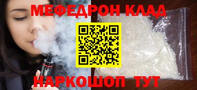кокаин перу Бугуруслан