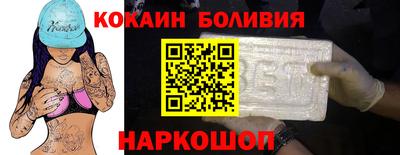 кристаллы Будённовск