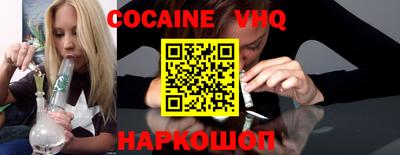 кокаин перу Бугуруслан