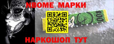 гидра Гай