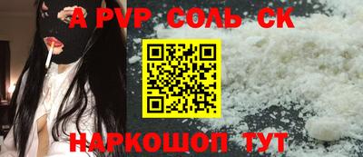 меф Бузулук