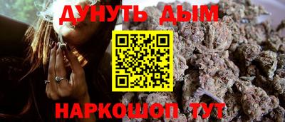 меф Бузулук