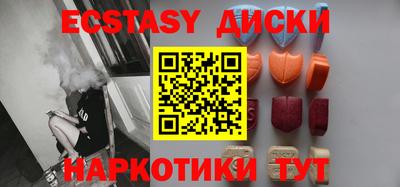 кокаин перу Бугуруслан
