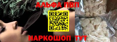 кокаин перу Бугуруслан