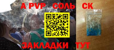 меф Бузулук