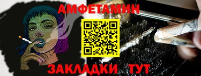 прущие грибы Бузулук