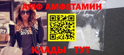 кристаллы Будённовск